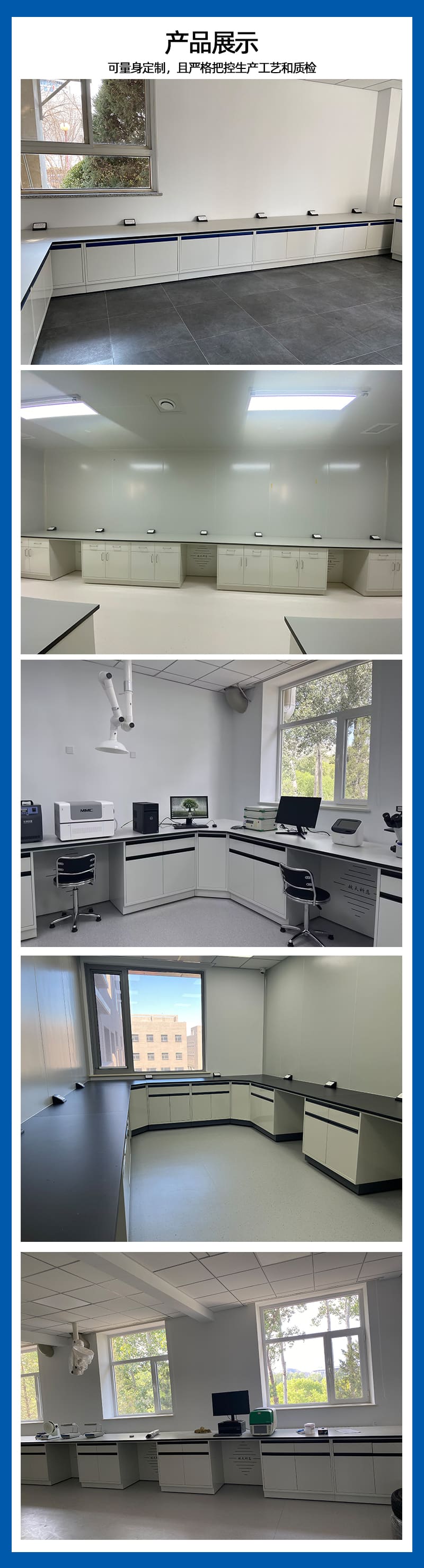 產(chǎn)品展示 全鋼實(shí)驗(yàn)臺(tái)邊臺(tái)